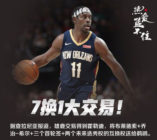 里程碑夜新奥尔良鹈鹕战术微调，英超赛后刷纪录，震撼外界，赛程密集仍需轮换的简单介绍